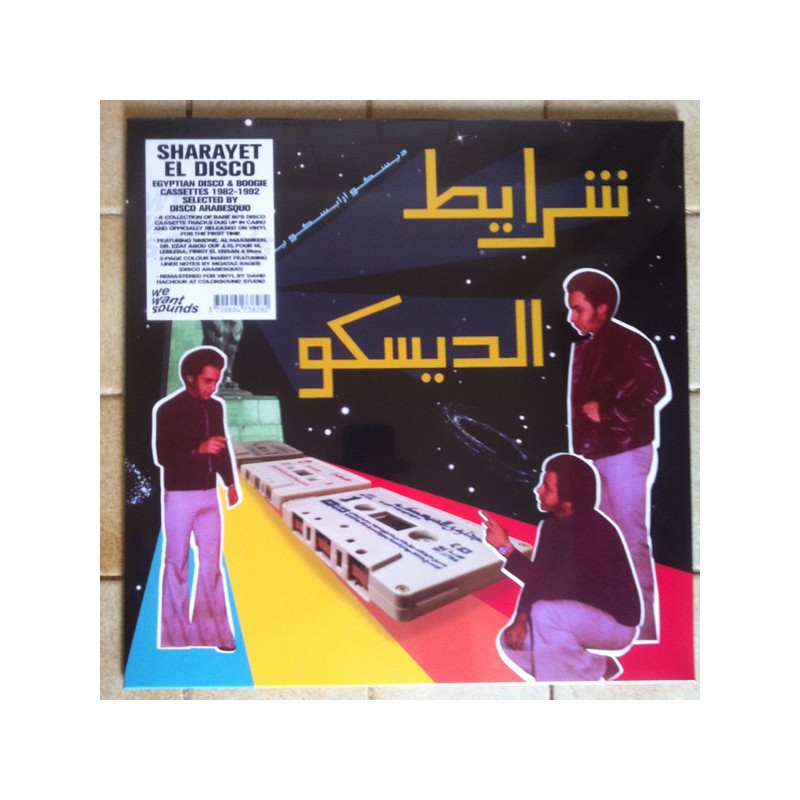 Disco Arabesquo ‎– Sharayet El Disco (Egyptian Disco & Boogie Cassettes 1982-1992)