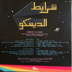 Disco Arabesquo ‎– Sharayet El Disco (Egyptian Disco & Boogie Cassettes 1982-1992)