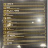 45 Scientific - compil hip hop  - vinyle jaune