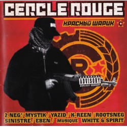 CERCLE ROUGE - VARIOUS - 2 LP