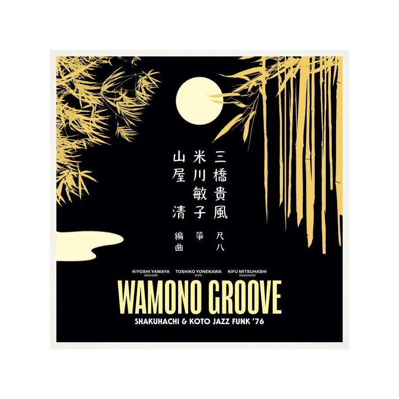 Kiyoshi Yamaya, Toshiko Yonekawa, Kifu Mitsuhashi ‎– Wamono Groove