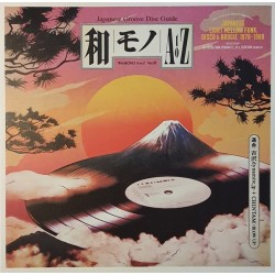 DJ Yoshizawa Dynamite.jp, Chintam ‎– Wamono A To Z Vol. III