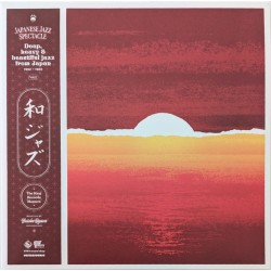Yusuke Ogawa ‎– Japanese Jazz Spectacle Vol.II